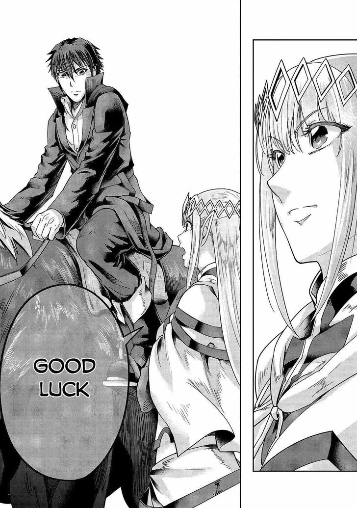 Failure Frame, Chapter 39 image 08